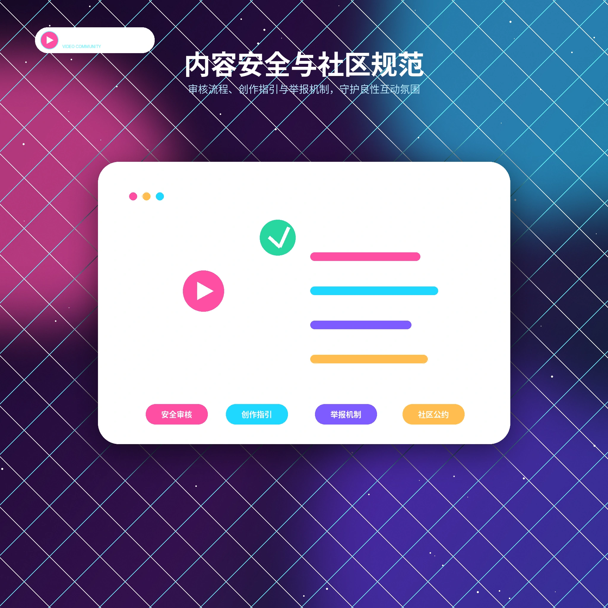 糖心vlog账号安全与隐私保护提示